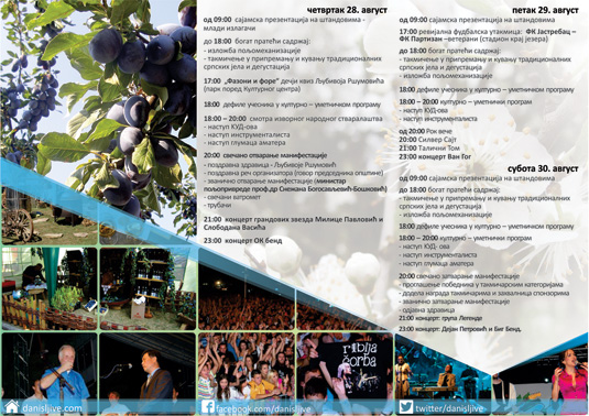 flajer-sa-programom-v