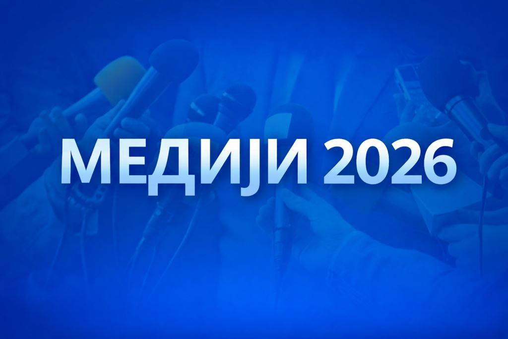 ChatGPT Image 3. мар 2026. 07 42 41