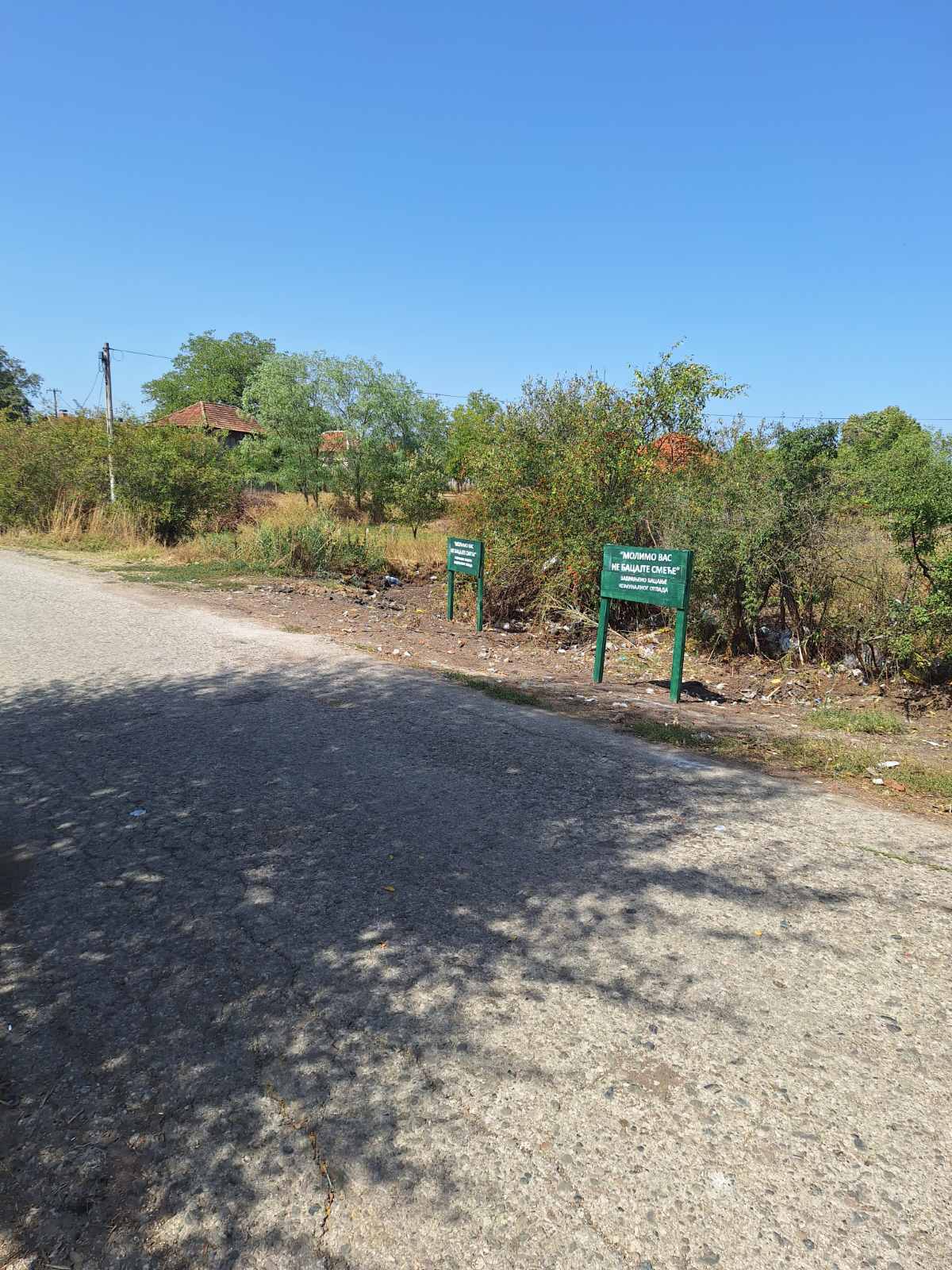 viber image 2025 09 02 13 45 37 467