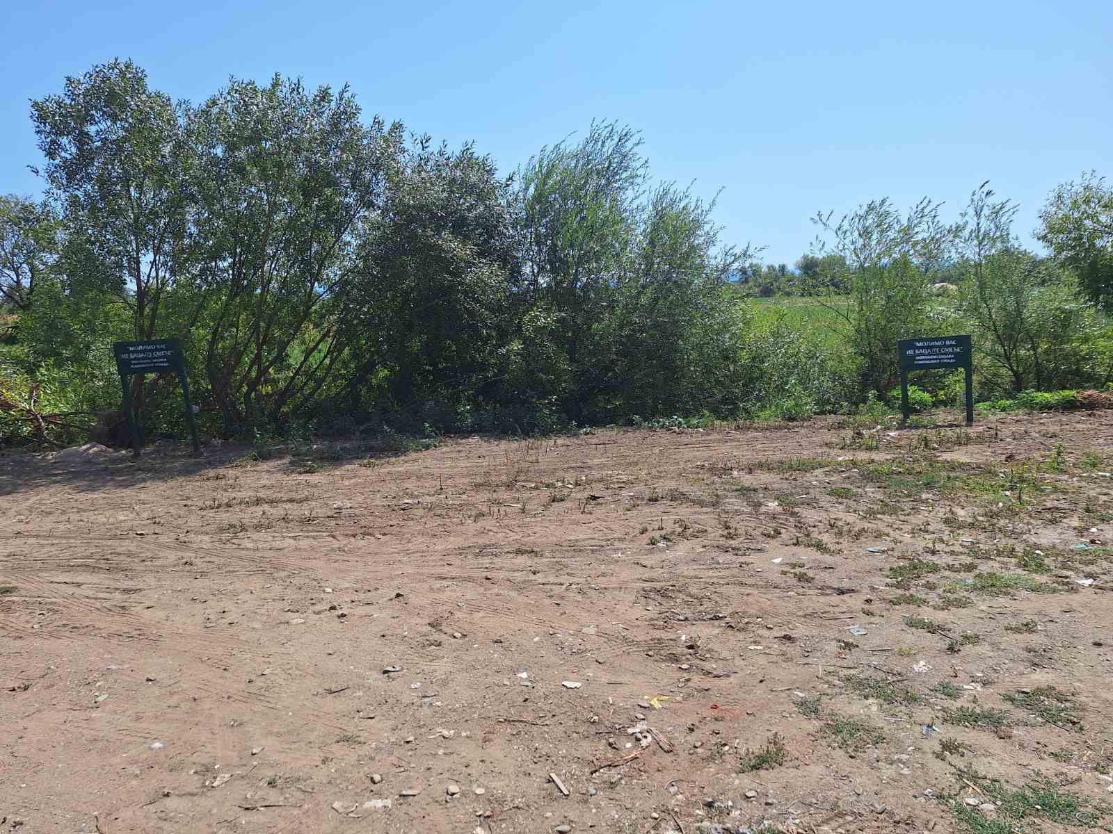 viber image 2025 09 02 13 45 47 929