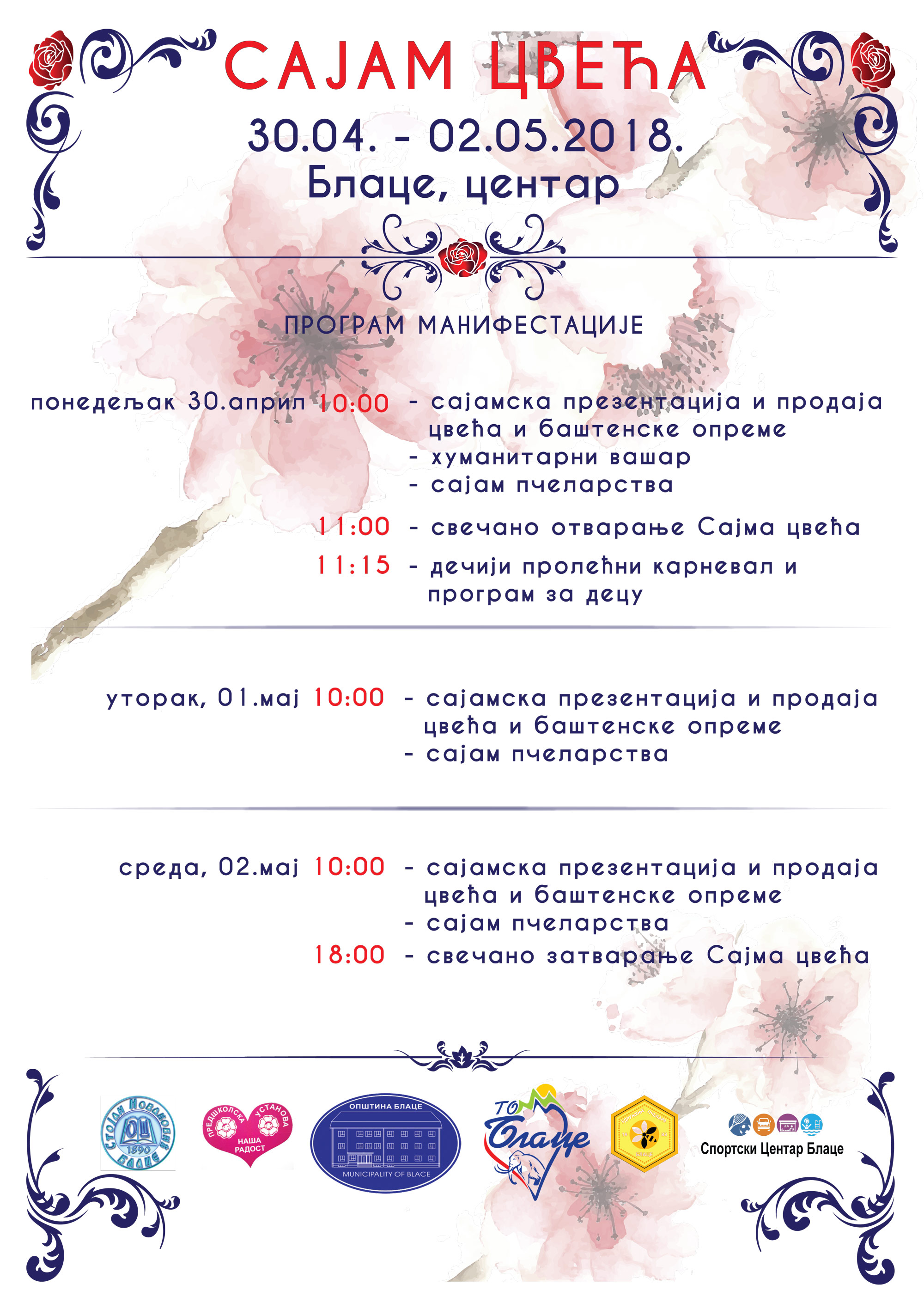 sajam cvea 2018