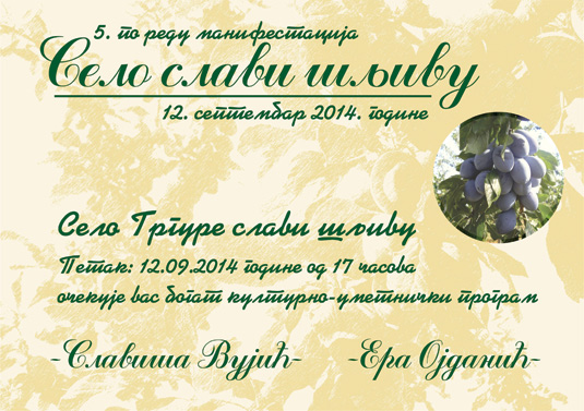 plakat-seloslavisljivu-v
