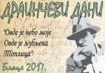 draincevi susreti m