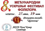 festival folklora mala