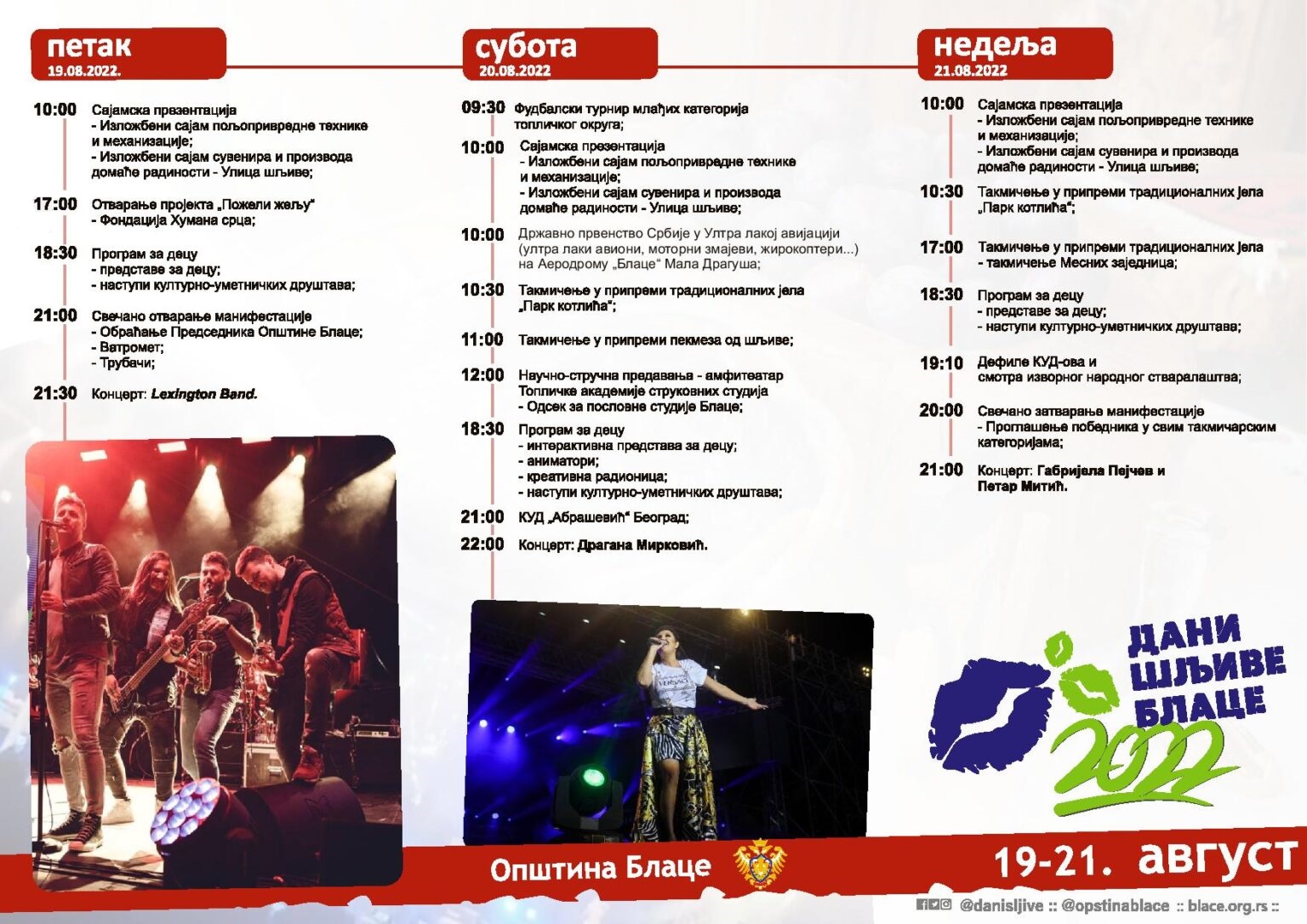 Manifestacija Dani sljive 2022 page 002 1536x1086