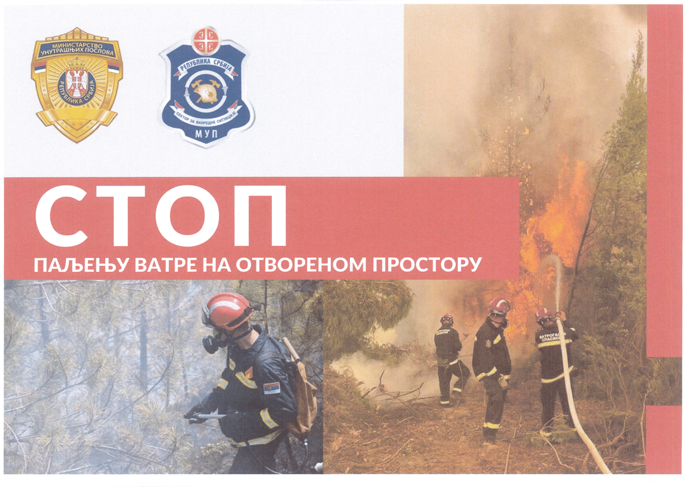 Spaljivanje strnjista