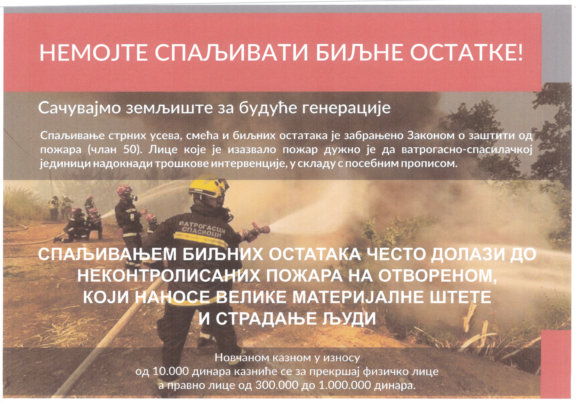 Spaljivanje strnjista1